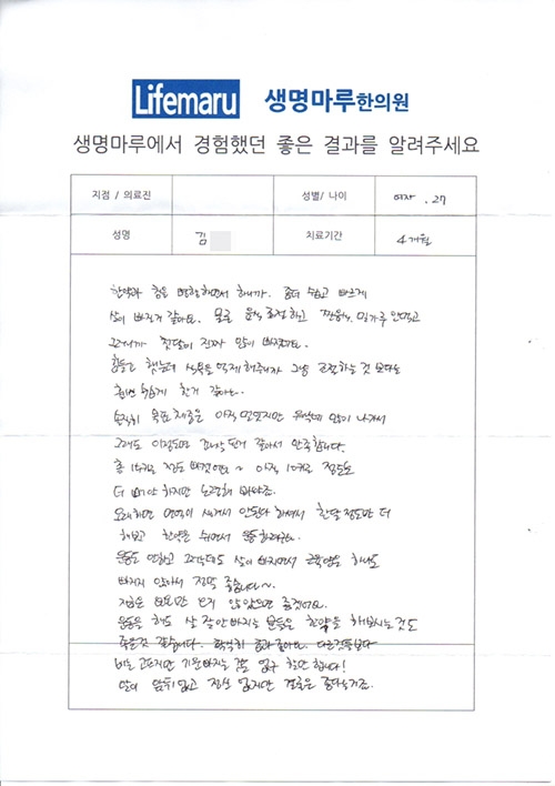 컨텐츠